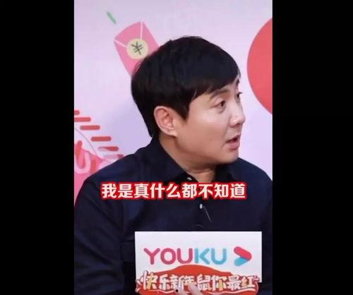 娱乐吃瓜沈腾视频,笑料百出,欢乐无限